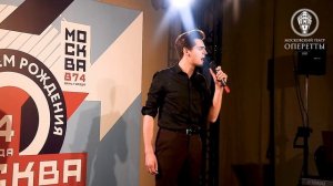 Концерт «Оперетта в Москве»