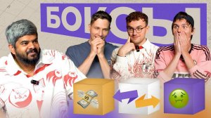 БОКСЫ ПРЕМЬЕРА | Журавлёв х Ткачук х Панфёров