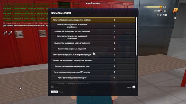 Радмир рп смотреть онлайн