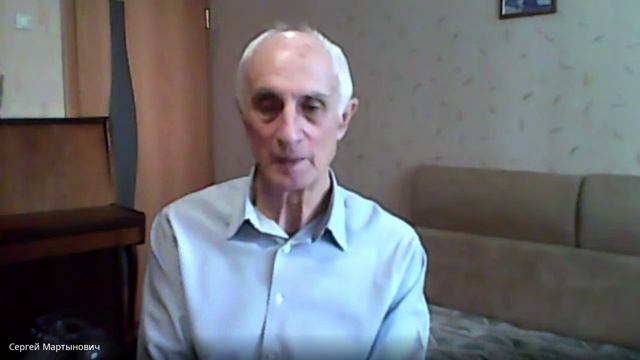 Мартынович С.Ф. Формирование философии науки