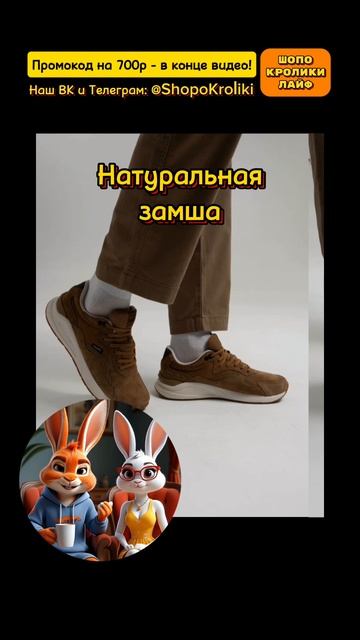 Кроссовки STROBBS