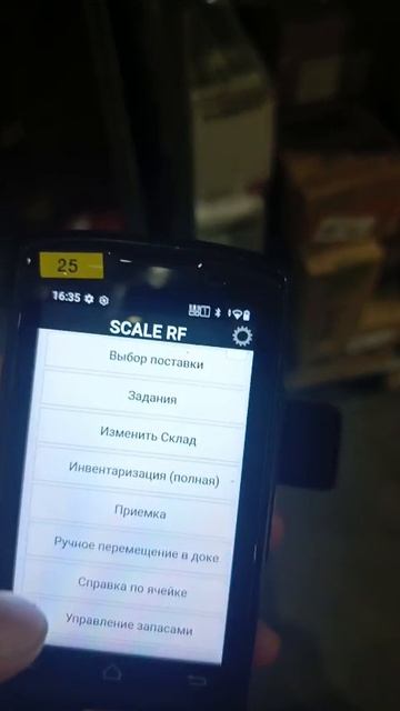 шиповка Самокат, пример с назначением ворот вручную