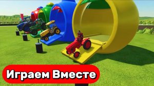 МУЛЬТИКИ ПРО РАЗНОЦВЕТНЫЕ ТРАКТОРЫ ДЛЯ ДЕТЕЙ 🚜 КАТАЕМСЯ НА РАЗНОЦВЕТНЫХ ТРАССАХ ВМЕСТЕ