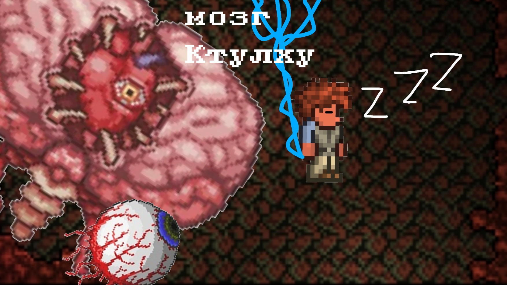 террария-8 эпизод. смотреть онлайн