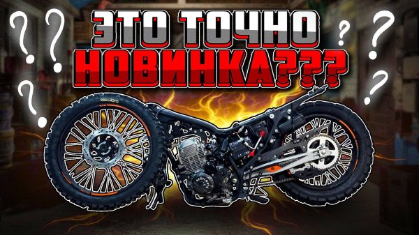 Комфорт за скромный бюджет! REGULMOTO Grizzly 300 - все что нужно! Обзор и тест-драйв!