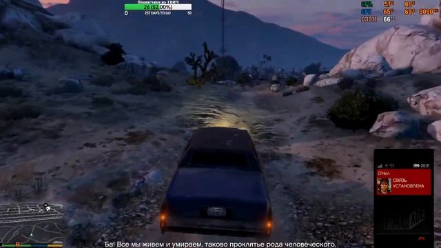 Grand Theft Auto V | Прохождение #3 смотреть онлайн