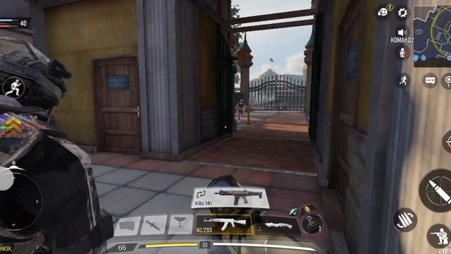 Играю в Cod Mobile