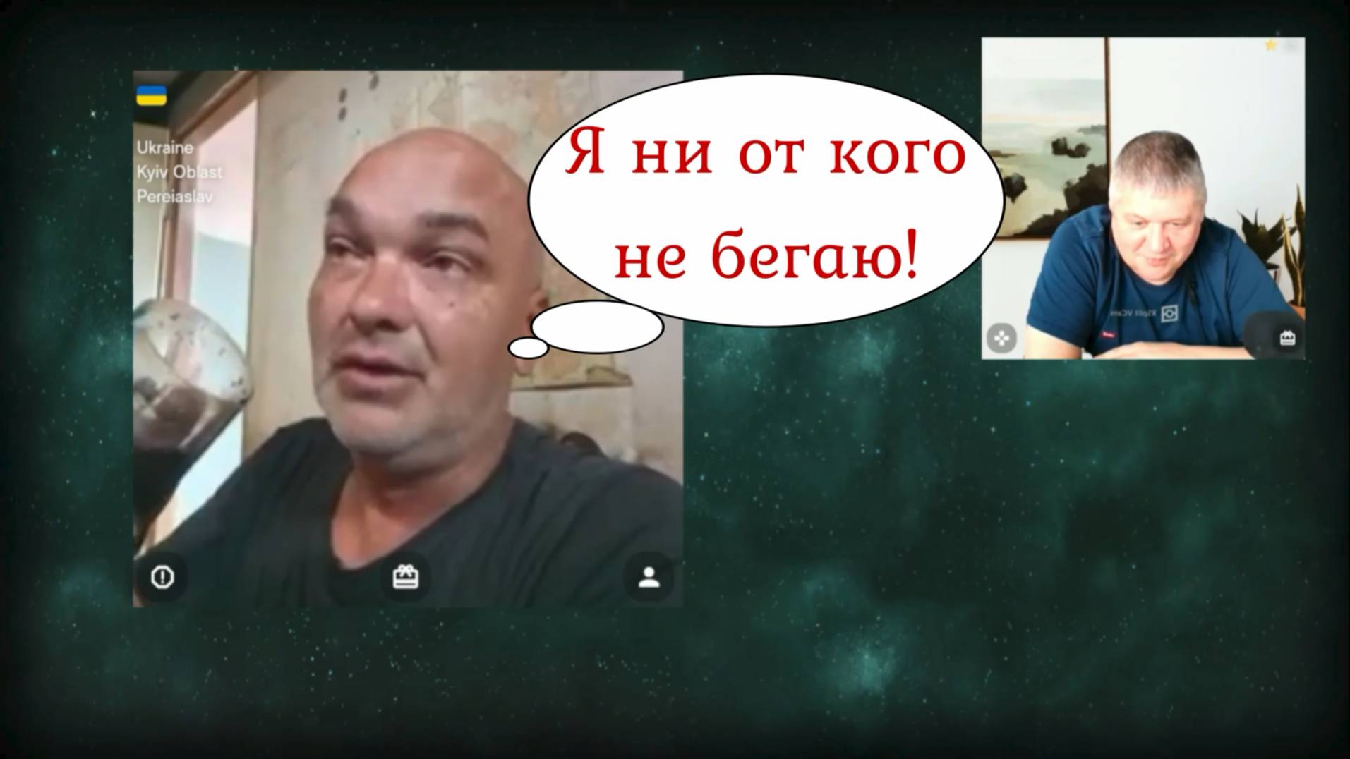 И_де_я_нахожуся))) 23.07.25 смотреть онлайн
