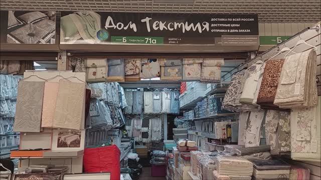 НОВИНКИ ТЕКСТИЛЯ У ДЖАМАЛА КОМПЛЕКТЫ ПОСТЕЛЬНОГО ПОДУШКИ ПОКРЫВАЛА МОСКВА САДОВОД смотреть онлайн