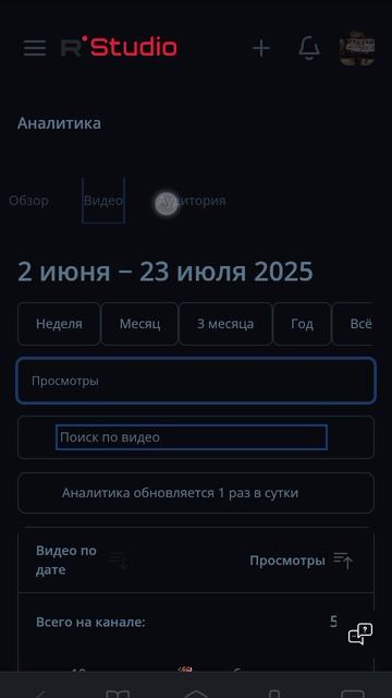 спасибо за 500 просмотров на канале 📺 а теперь посмотри описание! 📖