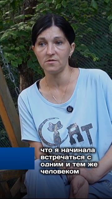 Елена - Начало пути выздоровления - Часть 1 - ЦСА Сокольники смотреть онлайн