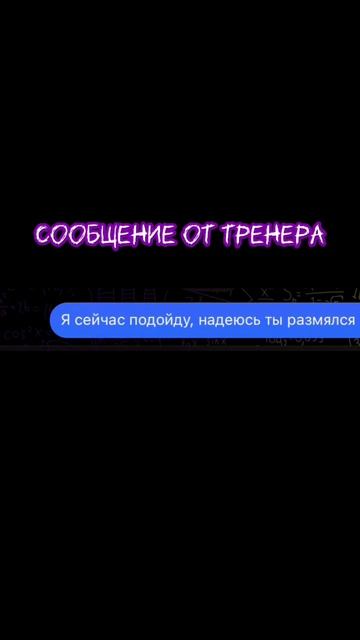 Штанга придавила