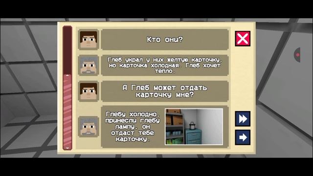 НАШЁЛ ДРУГА В ДУРКЕ! |Побег из дурки 2|Прохождение #2