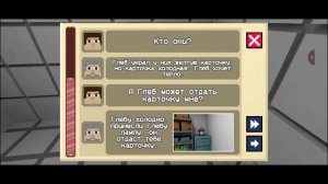 НАШЁЛ ДРУГА В ДУРКЕ! |Побег из дурки 2|Прохождение #2