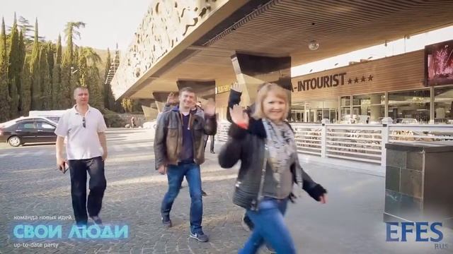 Диджитал квест в Ялте для компании EFES