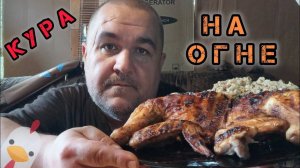 Курица на огне с гречкой и маринованным луком, обжор, мукбанг