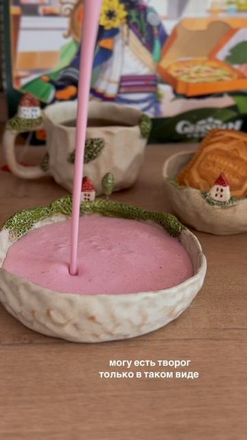 Перемолотый, с ягодами, молоком и карамельным сиропом ♥️ смотреть онлайн