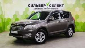 Toyota RAV4 III (XA30) Рестайлинг, 2012