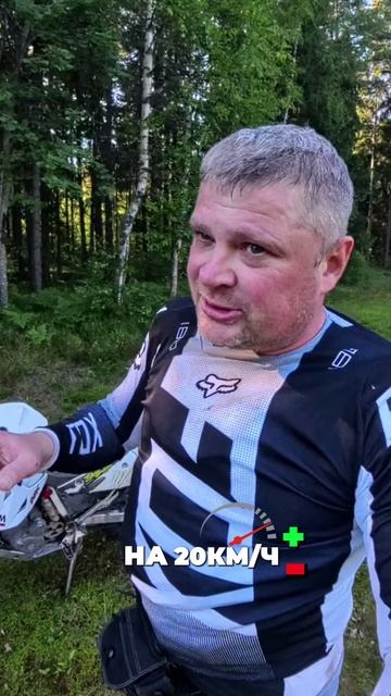 Покажи Тому, Кто Ездит 80 км/ч На Эндуро смотреть онлайн