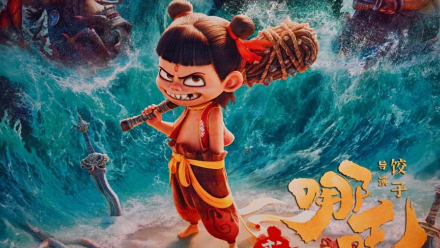 Мультфильм - Нэчжа побеждает Царя драконов (2025) Фэнтези смотреть онлайн