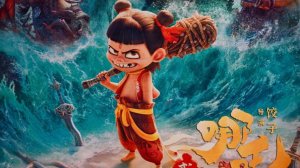 Мультфильм - Нэчжа побеждает Царя драконов (2025) Фэнтези