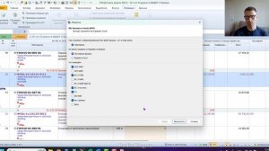 ИИ в помощь сметчику. Используем нейросеть DeepSeek для решения сметных задач