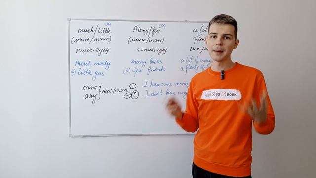 14. Much, many, few little. смотреть онлайн