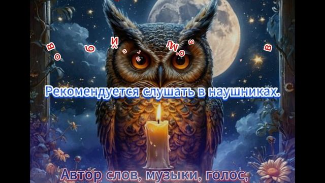 трейлер канала смотреть онлайн