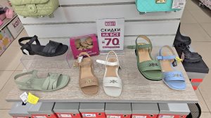 Распродажа летней обуви в Кари! Разные размеры и фасоны,из натуральной и искусственной кожи.Каталог
