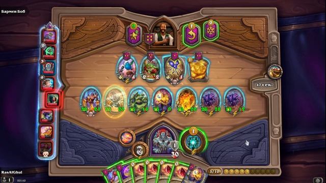 3 место элементали