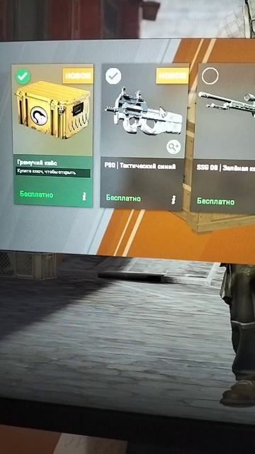 ЧТО МНЕ ВЫПАЛО В СРЕДУ КС 2 ПРАЙМ смотреть онлайн