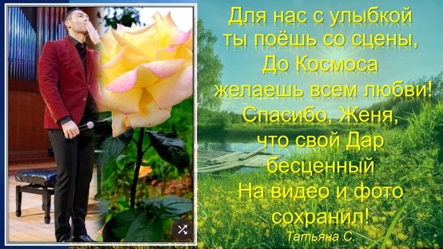 Открытие мемориала памяти Евгения Кунгурова в г. Заречный смотреть онлайн