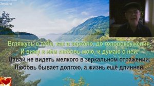 Зеркало.Ю.Антонов.