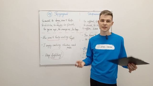 6. Герундий и инфинитив. смотреть онлайн
