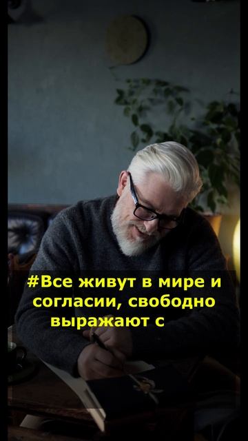 Как найти свое предназначение? Для чего ты пришел в этот мир