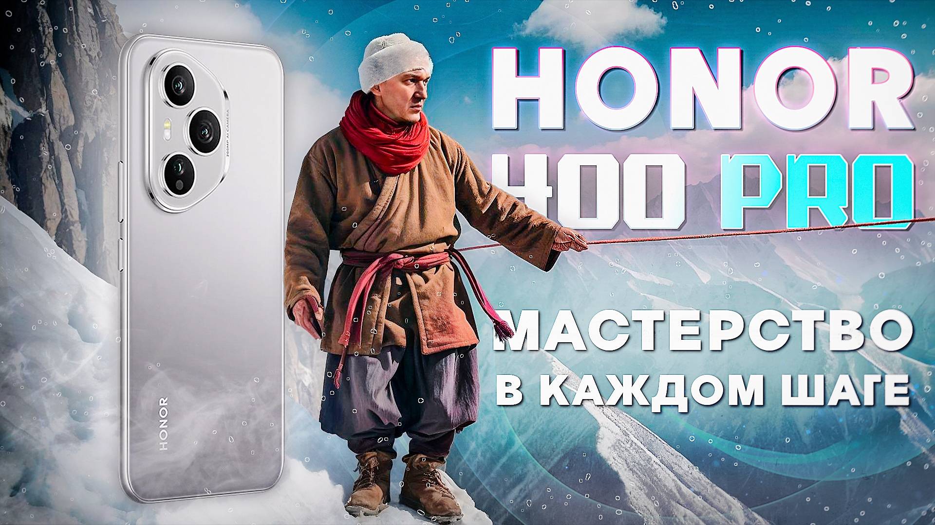 Honor 400 Pro. Стоит ли брать? смотреть онлайн