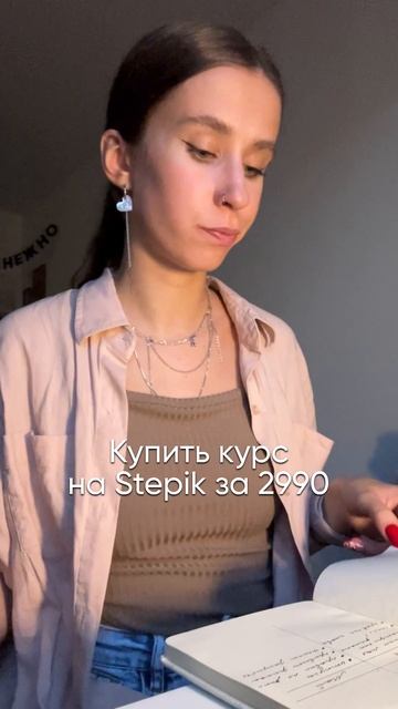 Ссылка на каталог в описании видео👇 А промокод STEPIKRUTUBE25 дает скидку 15% на любой курс Stepik смотреть онлайн