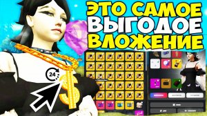 24 ЧАСА ФУЛЛ AFK ФЕРМА ЯЩИКОВ и ГАНГСТЕРСКАЯ ЦЕПЬ 🤑 МИЛЛИОНЫ ЛАРЦОВ  на АРИЗОНА РП (аризона рп)