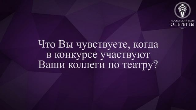 Народный артист России Герард Васильев приглашает на Гала-концерт конкурса «ОпереттаLand».
