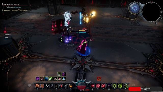 V Rising #10 Гайд как убить дракуду  Финал чайное прохождение