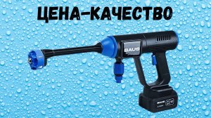 Мойка высокого давления аккумуляторная BAUS