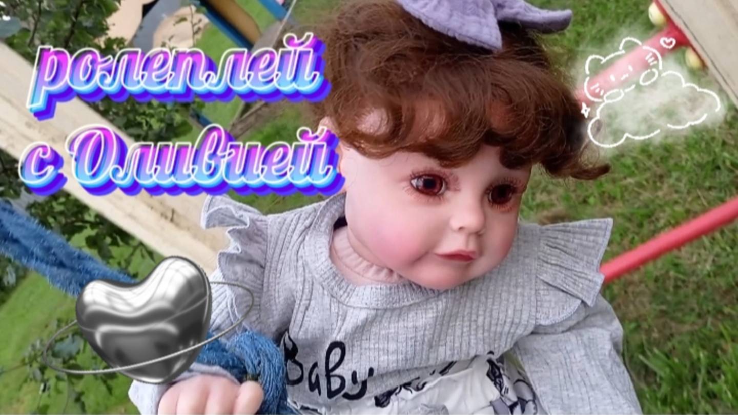 Vlog: Olivia Wolking😊
Влог: Оливия гуляет😊