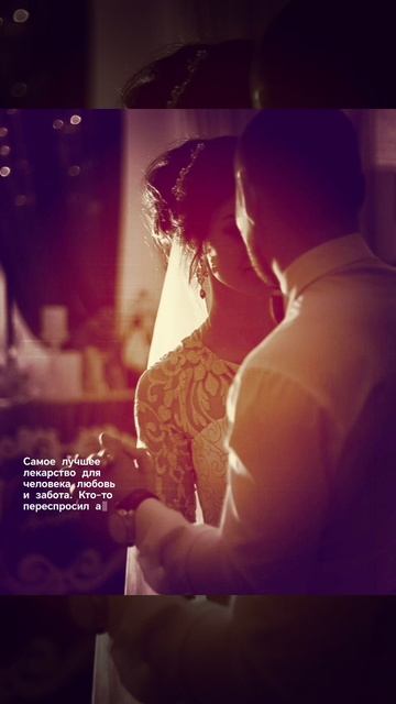 Ну что, можете поздравить нас с днем нашей свадьбы уже как 7 лет #рек #shorts смотреть онлайн