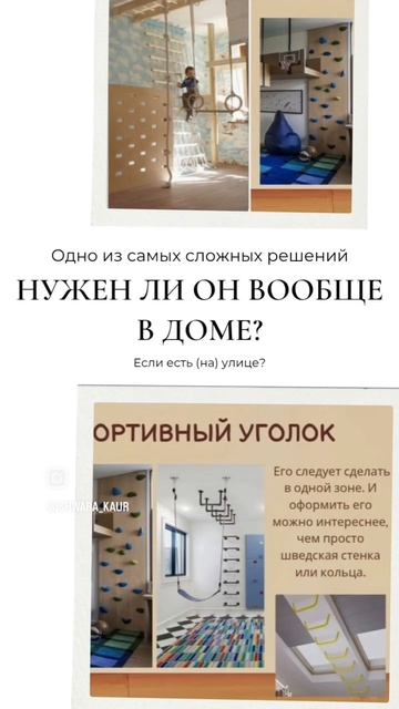 Дизайн детской комнаты .mp4 смотреть онлайн