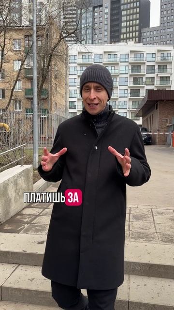 Жена пилит из-за квартиры.. смотреть онлайн