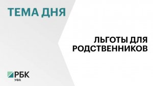 Владимир Путин подписал закон о льготах при дарении жилья близким родственниками