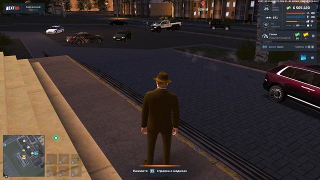 Сотрудник скрутил в АФК