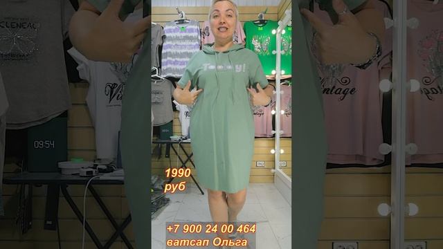 ПЛАТЬЯ ХЛОПОК: скрывают живот, подчеркивают талию!!! смотреть онлайн