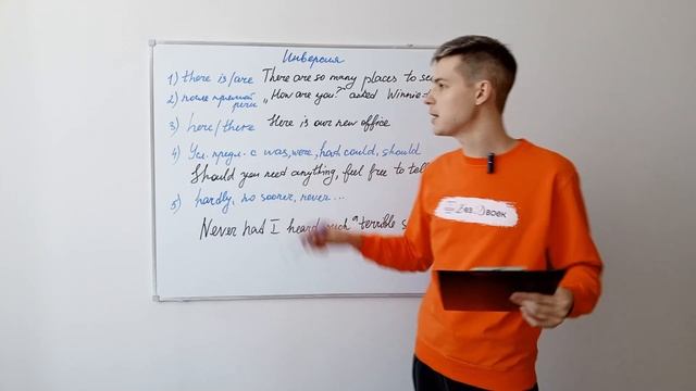 12. Инверсия. смотреть онлайн