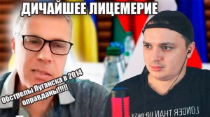 Неудобная Правда. Дед оправдал обстрелы  Луганска.Чат рулетка с украиной